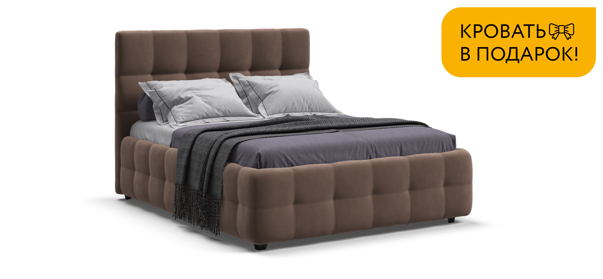 Босс Кровать+ПМ 140*200 Велюр Монолит мокко