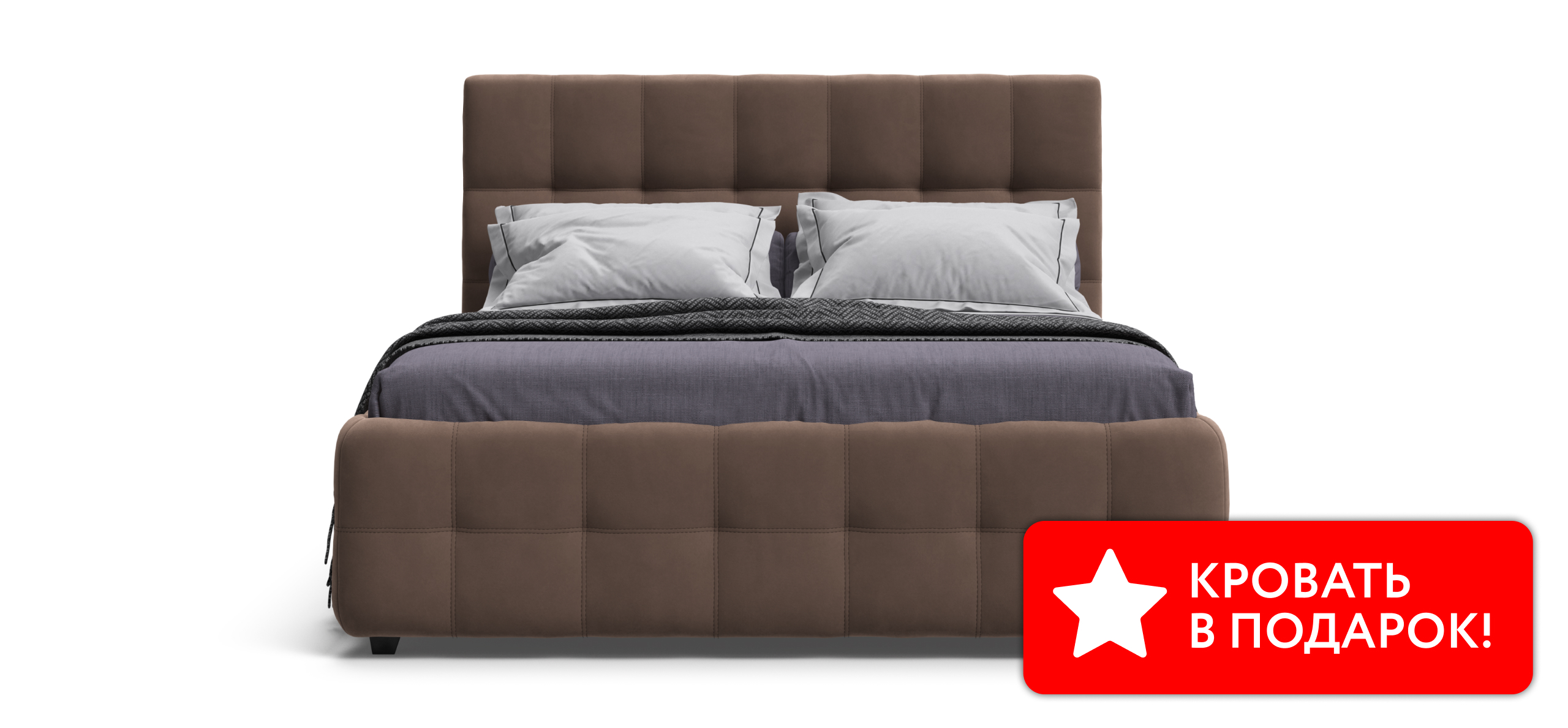 Босс Кровать+ПМ 160*200 Велюр Монолит мокко